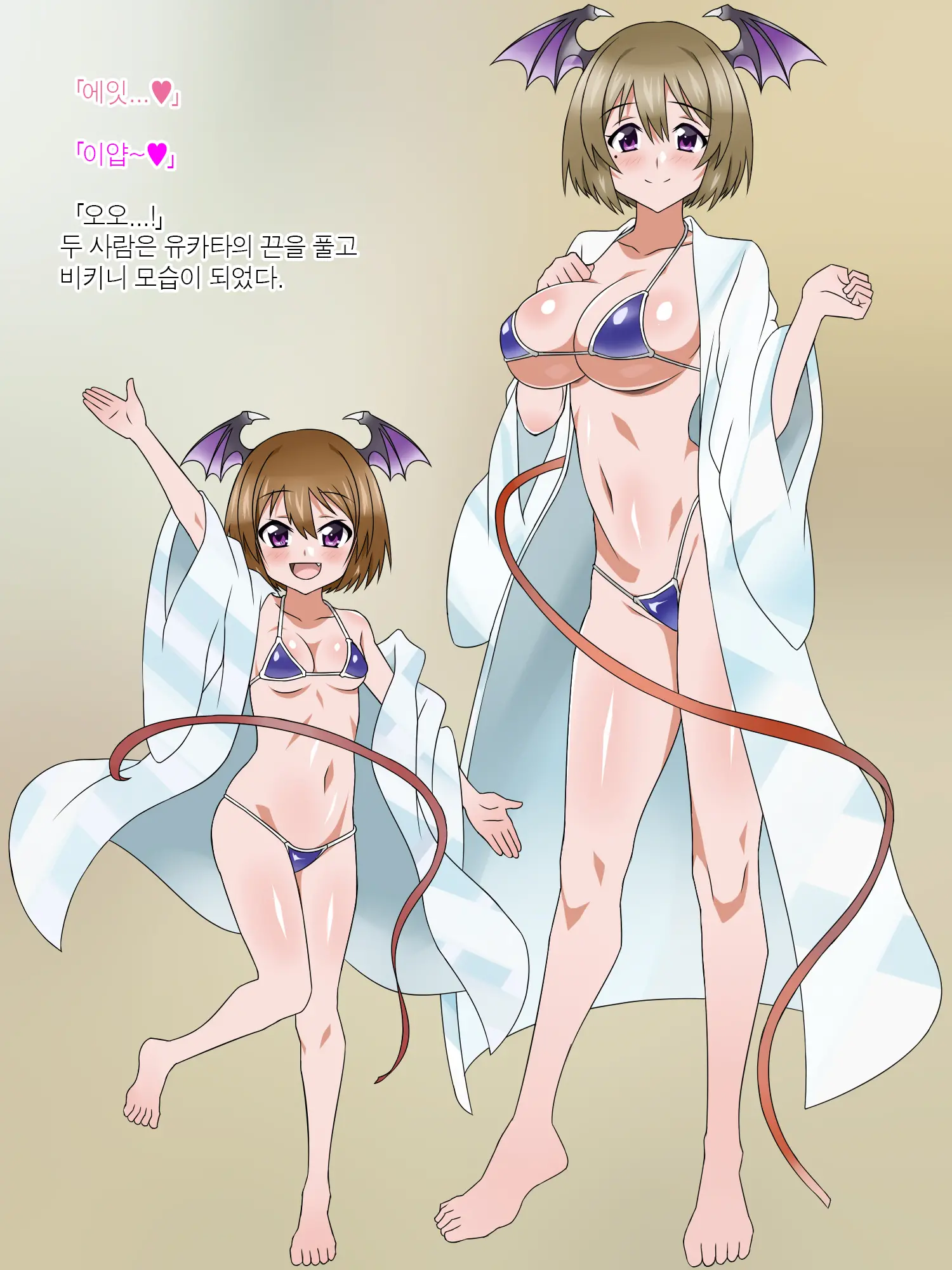 Monogoi No Succubus Oyako O Mitsuketa Kara Ijimete Yaru Koto Ni Shita Ww | 구걸하는 서큐버스 모녀를 발견했으니까 괴롭혀주기로 했다Ww